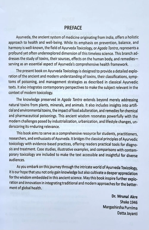 A Handbook of Agad Tantra,Vyavahara Ayurveda Evum Vidhi Vaidyak